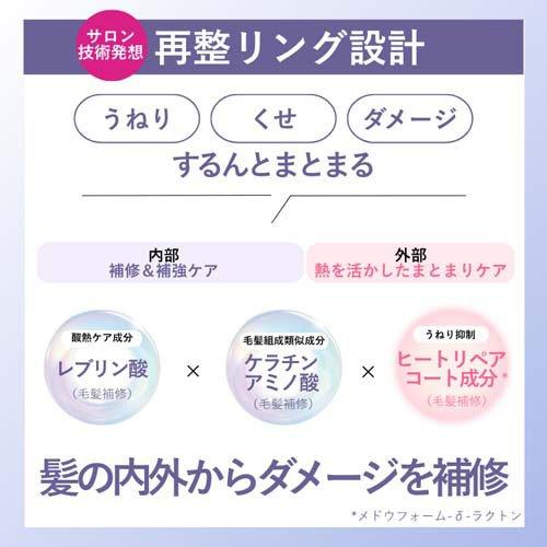 ルシードエル アールイー リペアシャンプー つめかえ用 ( 300ml