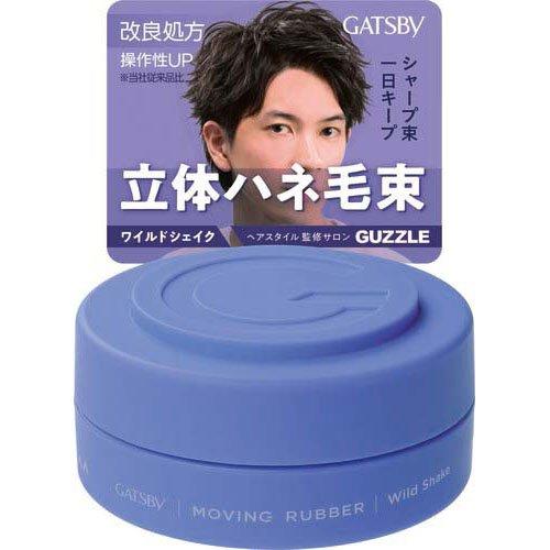 ギャツビー ムービングラバー ワイルドシェイク 80g ギャツビー ムービングラバー ワイルドシェイク ( 80g )/ ギャツビー
