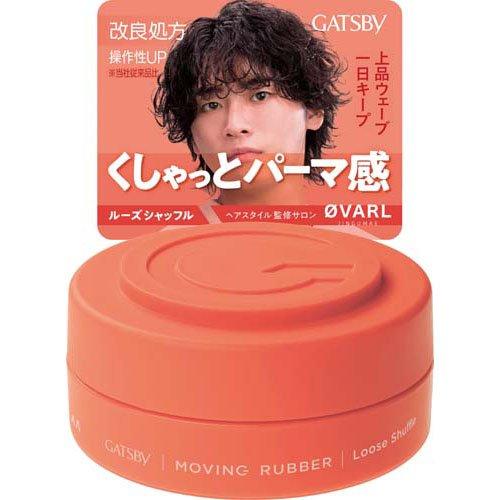 GATSBY ムービングラバー ルーズシャッフル 80g 12個セット ギャツビー ムービングラバー ルーズシャッフル ( 80g )/ ギャツビー