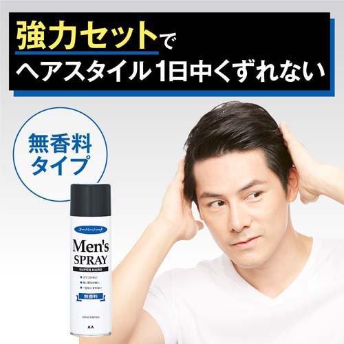 マンダム メンズヘアスプレー スーパーハード 無香性 ( 275g )/ mandom(マンダム)｜soukai｜04