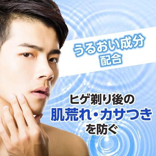 mandom（マンダム） ギャツビー ひきしめシェービングジェル ハンディ