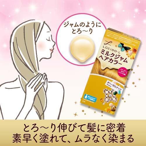 mandom ルシード・エル ミルクジャムヘアカラー ＃へーゼルナッツ ( 1