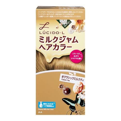 エルセラーン　ルメードクリームヘアカラー⑥２個 ⑤１個 エルセラーン ルメードクリームヘアカラー⑥2個 ⑤1個 【公式通販】