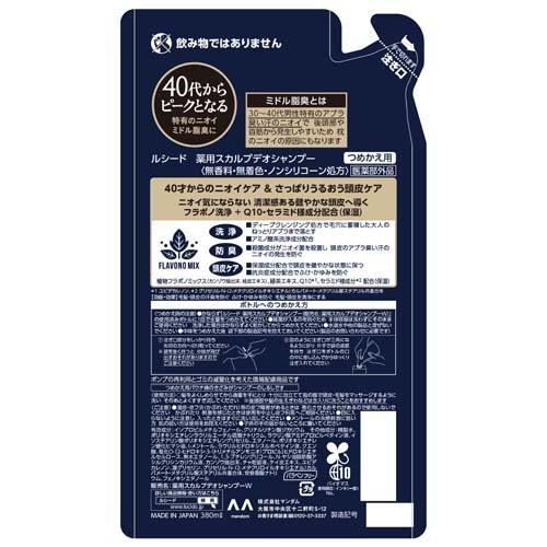 ルシード 薬用スカルプデオシャンプー つめかえ用 ( 380ml )/ ルシード