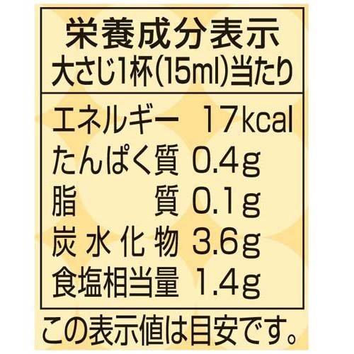 盛田 トリュフソース 100ml 盛田 Morita 爽快ドラッグ 通販 Yahoo ショッピング