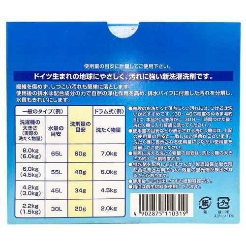 ランドリーパウダー 未使用3袋 モデーア ランドリーパウダー 未使用3袋 モデーア 【楽天市場】モデーア 洗剤の通販