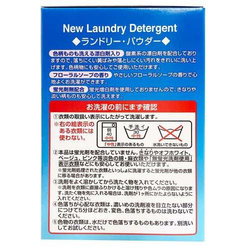 ランドリーパウダー 未使用3袋 モデーア 楽天市場】モデーア 洗剤の通販