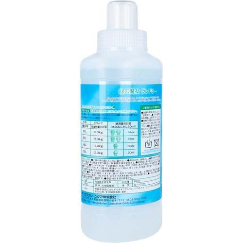 緑の魔女 ランドリー 洗濯用洗剤 やさしいフローラルの香り ( 600mL