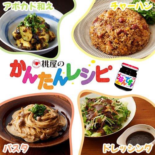 江戸むらさき ごはんですよ! 中瓶 ( 145g )/ 桃屋 海苔佃煮 江戸むらさき ごはんですよ! 中瓶 ( 145g )/ 桃屋 海苔佃煮