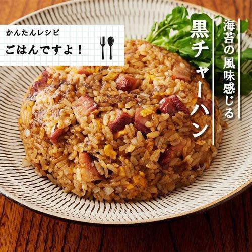江戸むらさき ごはんですよ! 中瓶 ( 145g )/ 桃屋 海苔佃煮 江戸むらさき ごはんですよ! 中瓶 ( 145g )/ 桃屋 海苔佃煮