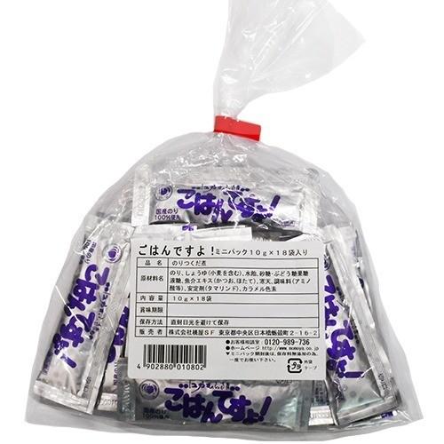 桃屋 ごはんですよ ミニパック 10g 18袋入 爽快ドラッグ 通販 Yahoo ショッピング