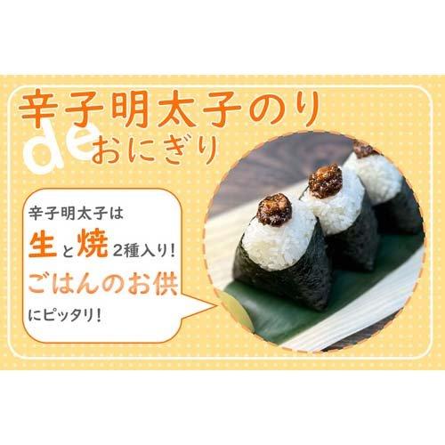 桃屋の辛子明太子のり ( 95g )/ 桃屋 明太子 海苔の佃煮 海苔 佃煮