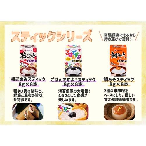 桃屋 鯛みそスティック ( 8g*8本入 )/ 個包装 使い切り スティックお