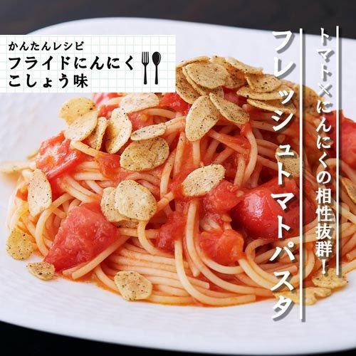 桃屋のフライドにんにく こしょう味 ( 40g )/ 桃屋 ガーリック