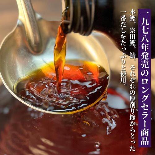 桃屋 つゆ 大徳利 ( 400ml )/ 2倍濃縮 だし かつおぶし めんつゆ 蕎麦