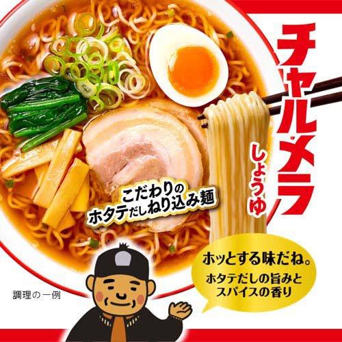 明星 チャルメラ(袋) しょうゆラーメン ( 5食入 )/ チャルメラ : 爽快