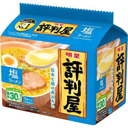 明星 評判屋 塩ラーメン 袋 ( 5食入×6個 )/ : 爽快ドラッグ - 通販