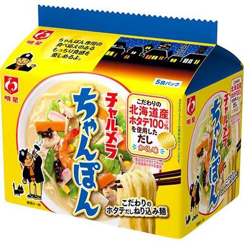訳あり チャルメラ ちゃんぽん 5食入 チャルメラ 爽快ドラッグ 通販 Yahoo ショッピング