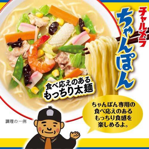 明星 チャルメラ(袋) ちゃんぽん ( 5食入 )/ チャルメラ : 爽快
