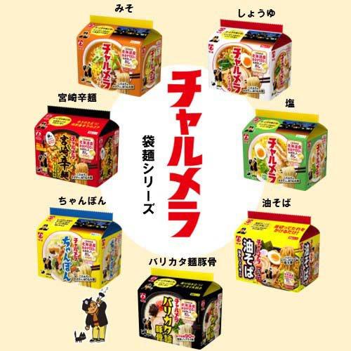 明星 チャルメラ(袋) バリカタ麺豚骨 ( 5食入 )/ チャルメラ : 爽快