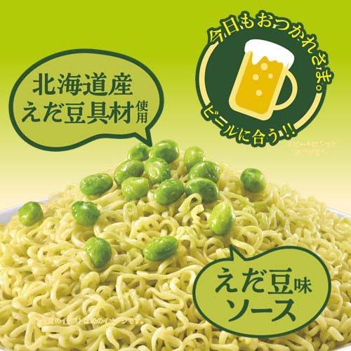 明星 東京デザイン専門学校コラボ 今日もおつ豆さま えだ豆味焼そば