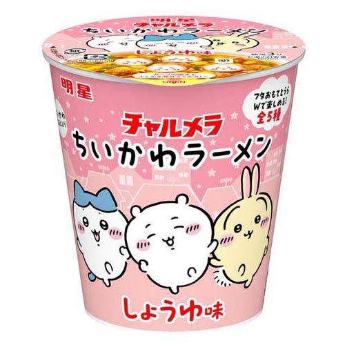 訳あり)明星 チャルメラ ちいかわラーメン しょうゆ味 ( 15個入