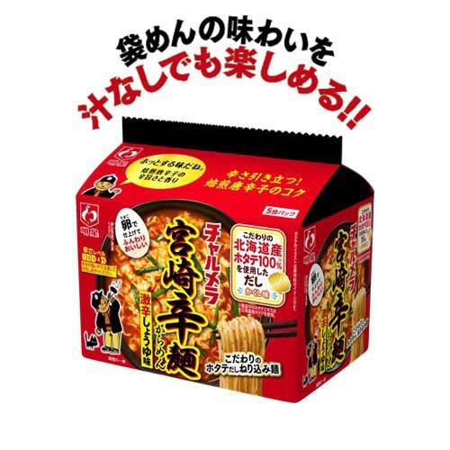 明星 チャルメラ 汁なし宮崎辛麺 ( 12個入 )/ : 爽快ドラッグ - 通販
