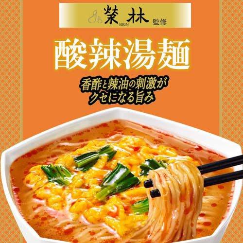 明星 中華三昧タテ型 榮林 酸辣湯麺 ( 12個入 )/ 中華三昧 : 爽快