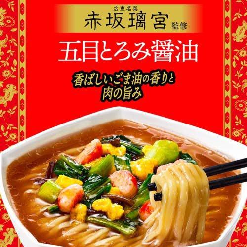 明星 中華三昧タテ型 赤坂璃宮 五目とろみ醤油 ( 12個入 )/ 中華三昧