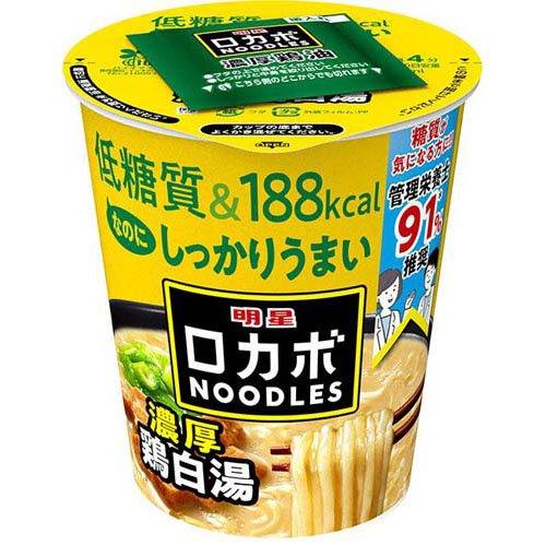 明星 ロカボNOODLES 濃厚鶏白湯 ( 12個入 ) インスタントカップ麺 即席