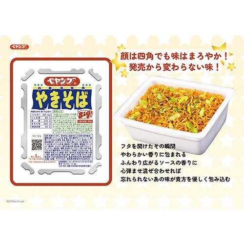ペヤング ソースやきそば ( 18個入 )/ インスタント カップ焼きそば