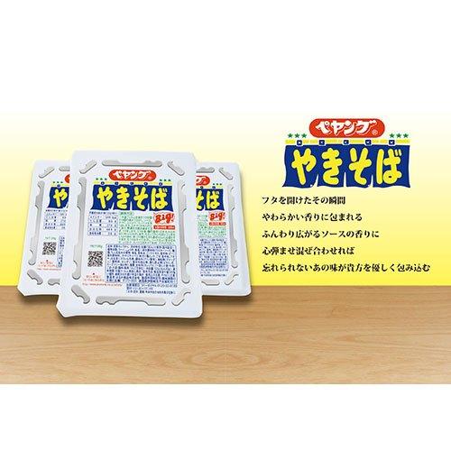 ペヤング ソースやきそば ( 18個入 )/ インスタント カップ焼きそば