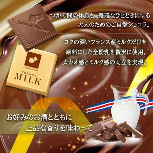 カレ・ド・ショコラ フレンチミルク ( 18枚 ) : 爽快ドラッグ - 通販