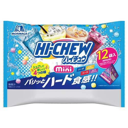 ハイチュウのゴミ（境が食べました。）おまけにあと二枚ついてきます ハイチュウの包み紙です。皆様、気付いていましたか？私は、今日初めて
