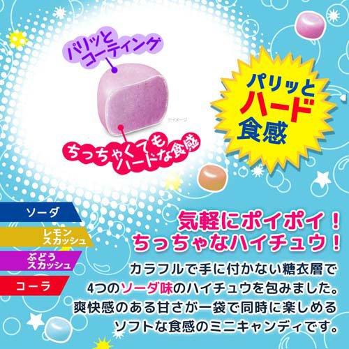 ハイチュウミニ大袋 ( 120g ) : 爽快ドラッグ - 通販 - Yahoo!ショッピング