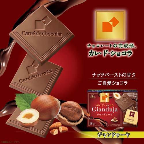 カレ・ド・ショコラ ジャンドゥーヤ ( 18枚 ) : 爽快ドラッグ - 通販