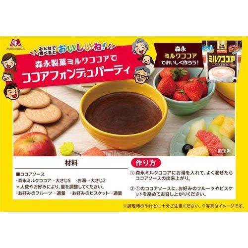 ミルクココア ( 200g ) : 爽快ドラッグ - 通販 - Yahoo!ショッピング