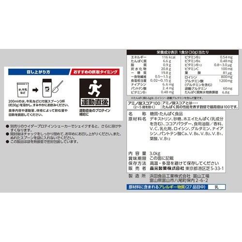ウイダー リカバリーパワープロテイン ココア味 ( 3.0kg )/ ウイダー