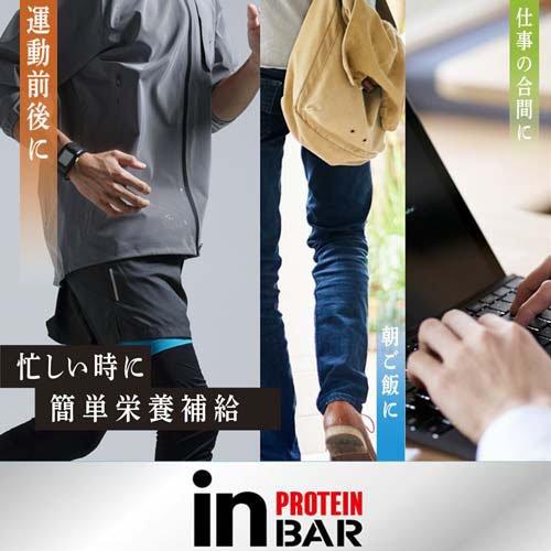森永製菓 inバー プロテイン バニラ ( 12本 )/ プロテインバー