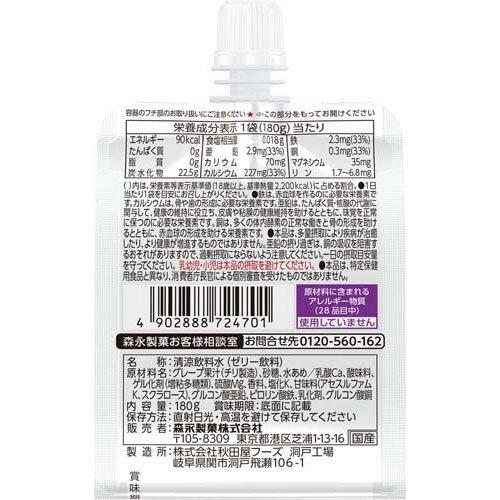 森永製菓 inゼリー マルチミネラル グレープ味 ( 180g*36コ入