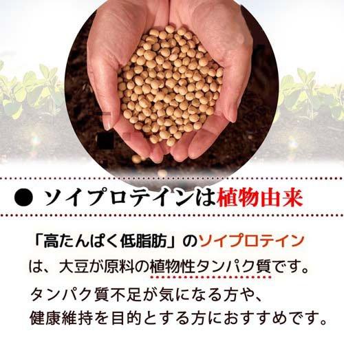 おいしい大豆プロテイン コーヒー味 ( 360g )/ ウイダー(Weider
