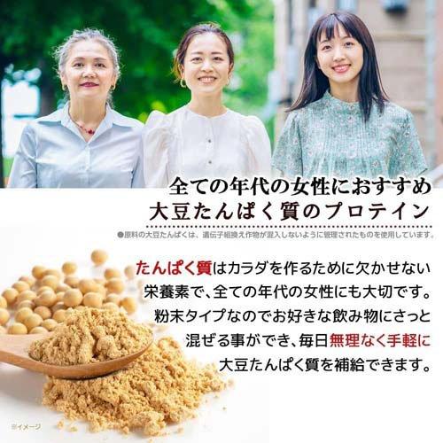 おいしい大豆プロテイン コーヒー味 ( 360g )/ ウイダー(Weider
