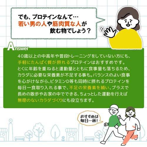 森永製菓 おいしい大豆プロテイン コーヒー味 ( 900g )/ ウイダー