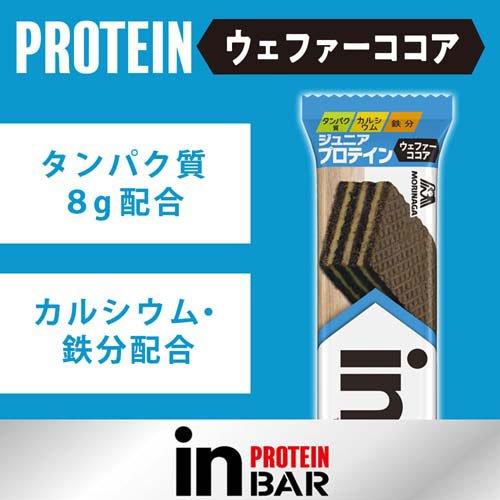 森永製菓 inバー ジュニアプロテイン ココア ( 12本 )/ タンパク質