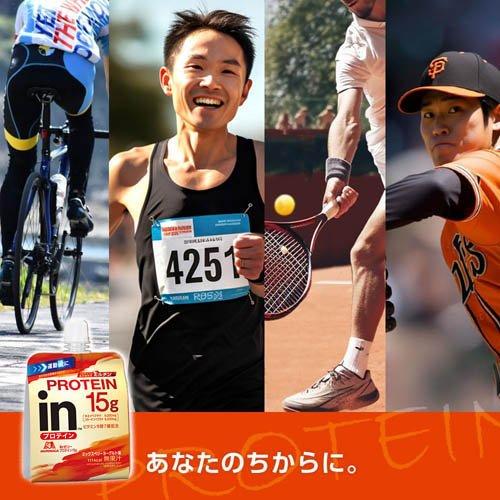 森永製菓 inゼリー プロテイン15g ミックスベリーヨーグルト味 森永製菓 inゼリー プロテイン15g ミックスベリーヨーグルト味
