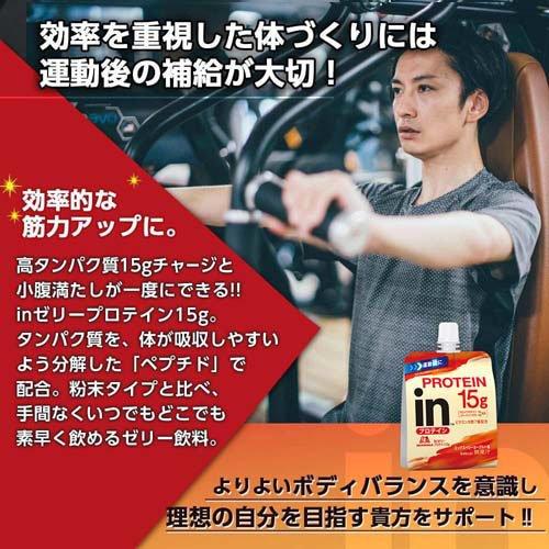 【未使用未開封】プロテイン プロテインの賞味期限が過ぎたらどうなるの？メーカーが詳しく教えます