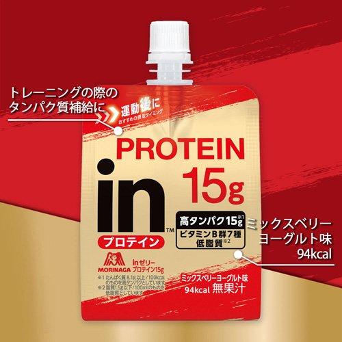 inゼリープロテイン15g ミックスベリーヨーグルト味 ( 180g×36個 )/ in