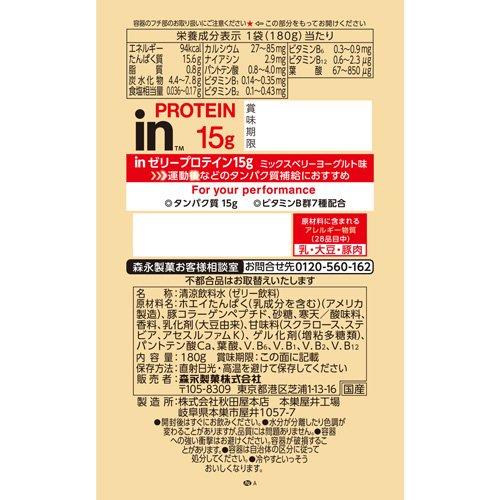 inゼリープロテイン15g ミックスベリーヨーグルト味 ( 180g×36個 )/ in