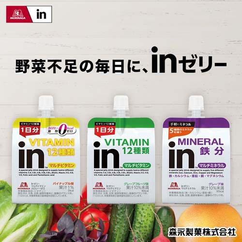 inゼリー マルチビタミン カロリーゼロ ( 180g×36個入 )/ 森永製菓