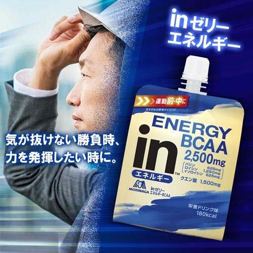 森永 森永製菓 甘酒＜しょうが＞ 190g Green Beans | グリーンビーンズ by AEON